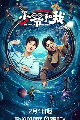 六九色堂《少爷和我》免费在线观看