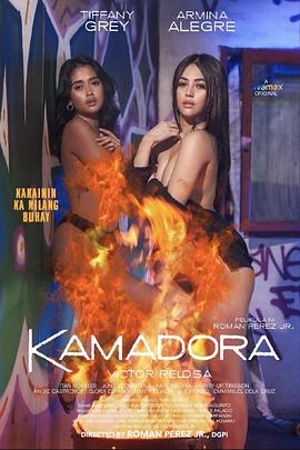 冈本视频《双面人格 Kamadora》免费在线观看