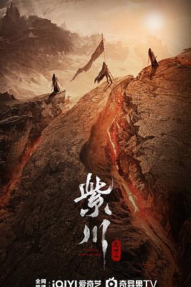 冈本视频《紫川之光明王》免费在线观看