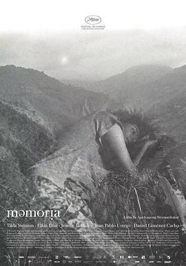 六九色堂《记忆 Memoria》免费在线观看