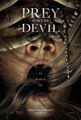 六色网《恶魔的光火 Prey for the Devil》免费在线观看
