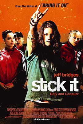 六九色堂《站稳了 Stick It》免费在线观看