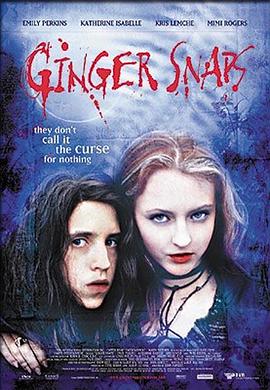 六九色堂《变种女狼 Ginger Snaps》免费在线观看