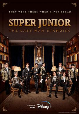 六色网《Super Junior The Last Man Standing》免费在线观看
