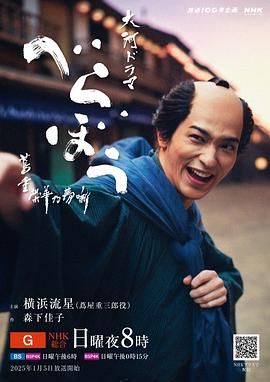 冈本视频《岂有此理 茑重繁华如梦故事》免费在线观看