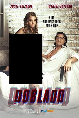 六九色堂《多布拉多 Doblado》免费在线观看