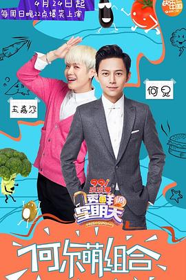 冈本视频《透鲜滴星期天》免费在线观看