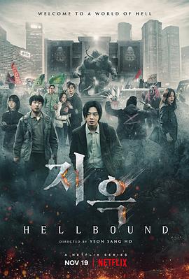 六九色堂《地狱公使》免费在线观看