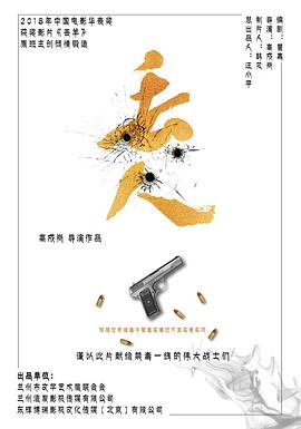 六色网《丢人》免费在线观看