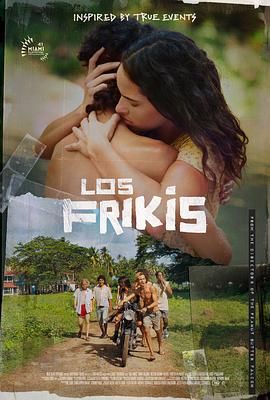 冈本视频《弗里斯基 Los Frikis》免费在线观看