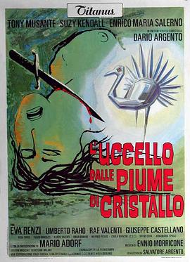 六九色堂《摧花手 L'uccello dalle piume di cristallo》免费在线观看