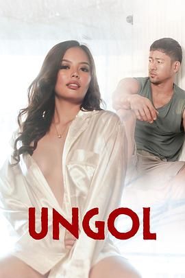 六色网《咆哮 Ungol》免费在线观看