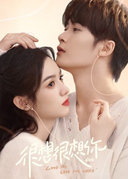 六九色堂《很想很想你》免费在线观看