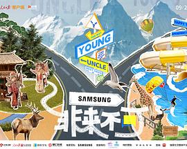 六色网《非来不可》免费在线观看