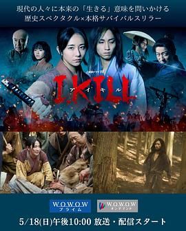 冈本视频《杀即生》免费在线观看