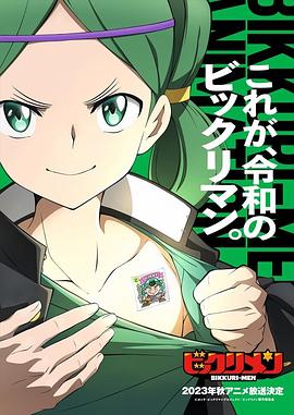六九色堂《仙魔大战》免费在线观看