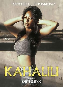 冈本视频《代孕 Kahalili》免费在线观看
