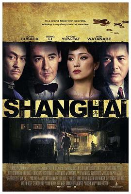 冈本视频《谍海风云 Shanghai》免费在线观看