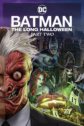 六九色堂《蝙蝠侠：漫长的万圣节(下) Batman: The Long Halloween, Part 2》免费在线观看