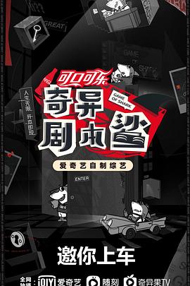 六色网《奇异剧本鲨》免费在线观看