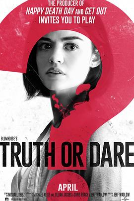 六色网《真心话大冒险 Truth or Dare》免费在线观看