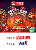 六色网《哈哈没烦恼》免费在线观看