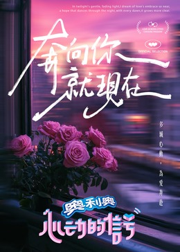 六色网《心动的信号 第七季》免费在线观看